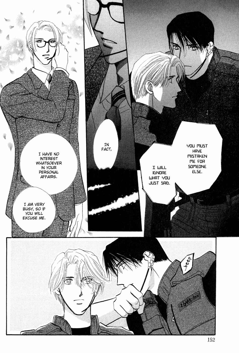 Page 45 Chapter 29 G・DEFEND