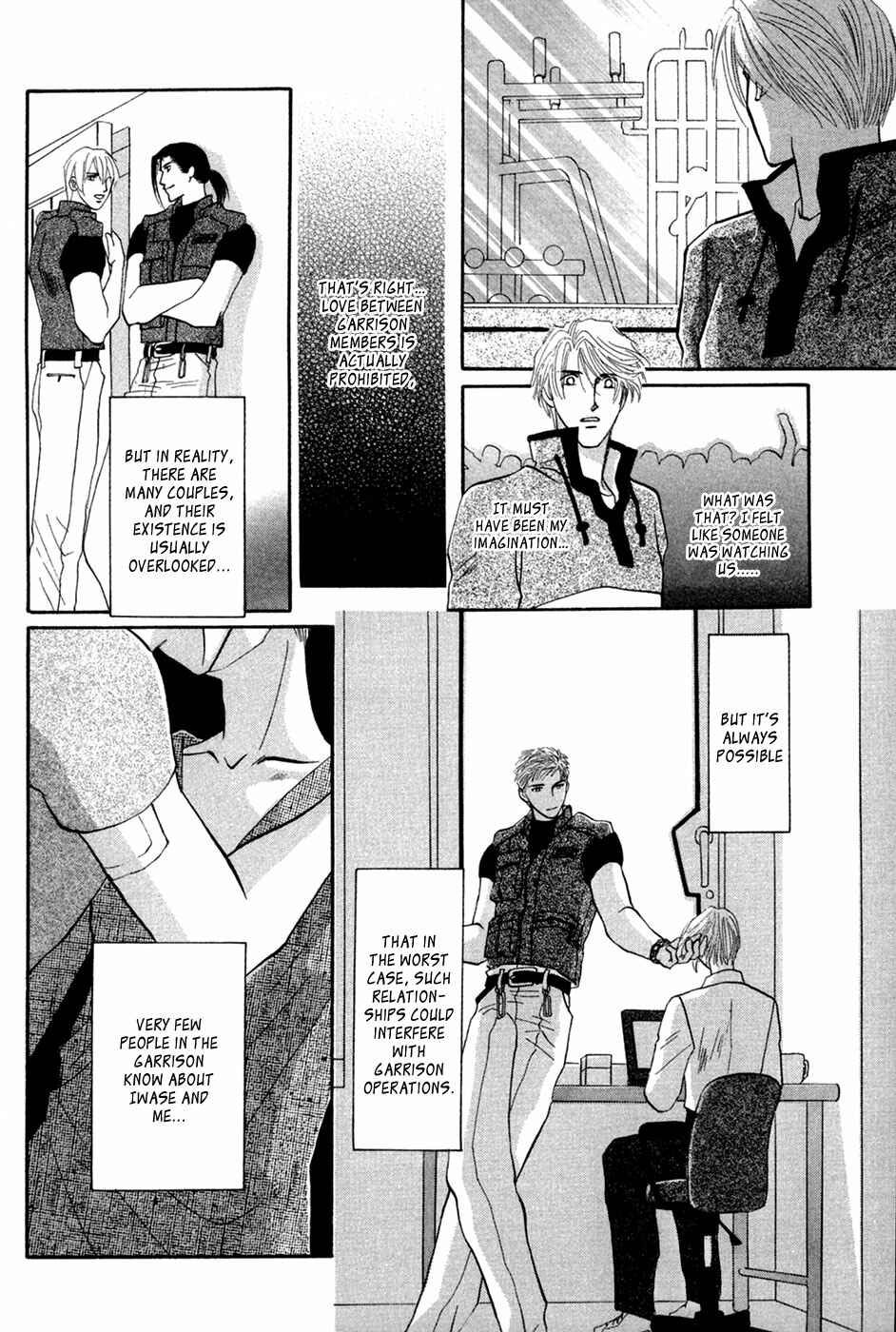 Page 7 Chapter 29 G・DEFEND