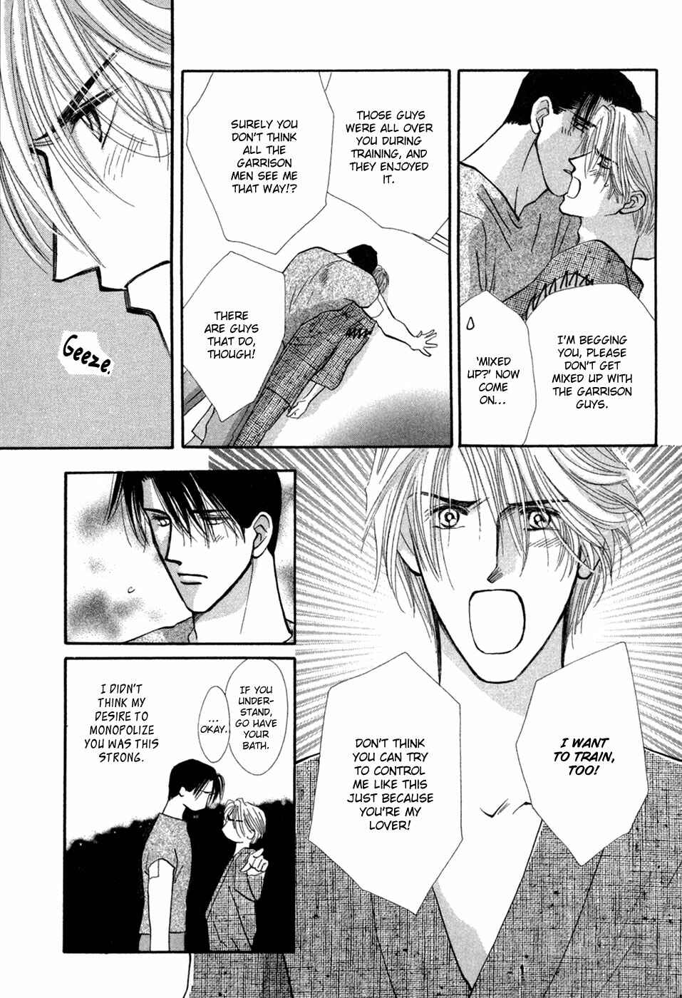 Page 8 Chapter 29 G・DEFEND