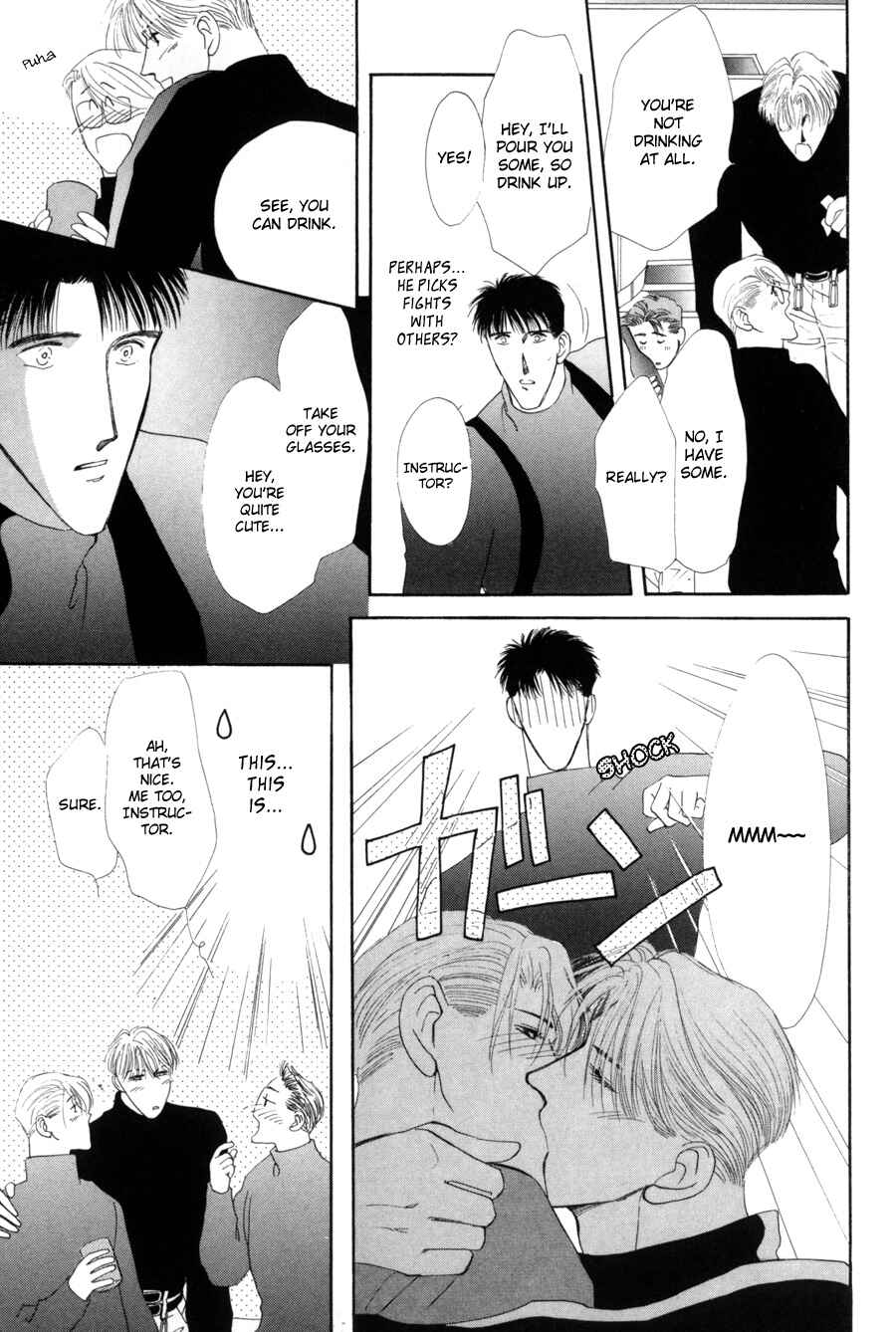 Page 10 Chapter 15.5 G・DEFEND
