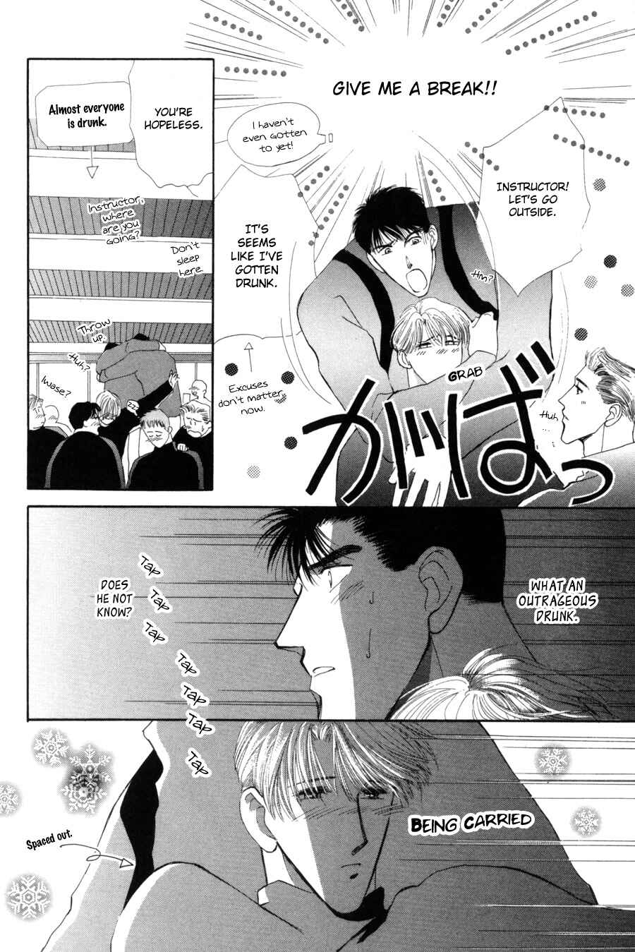 Page 11 Chapter 15.5 G・DEFEND