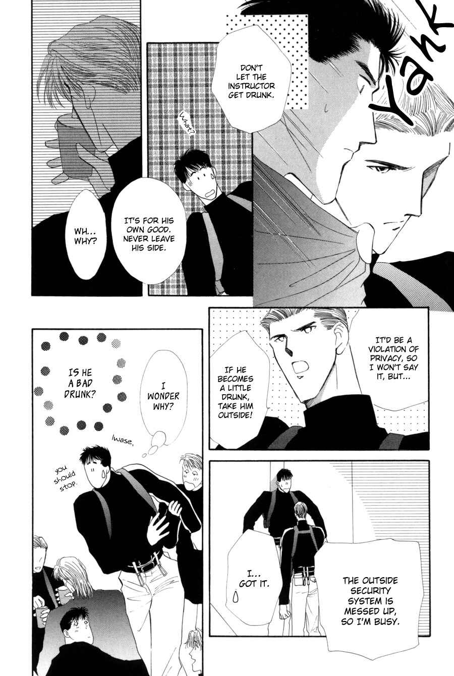 Page 6 Chapter 15.5 G・DEFEND