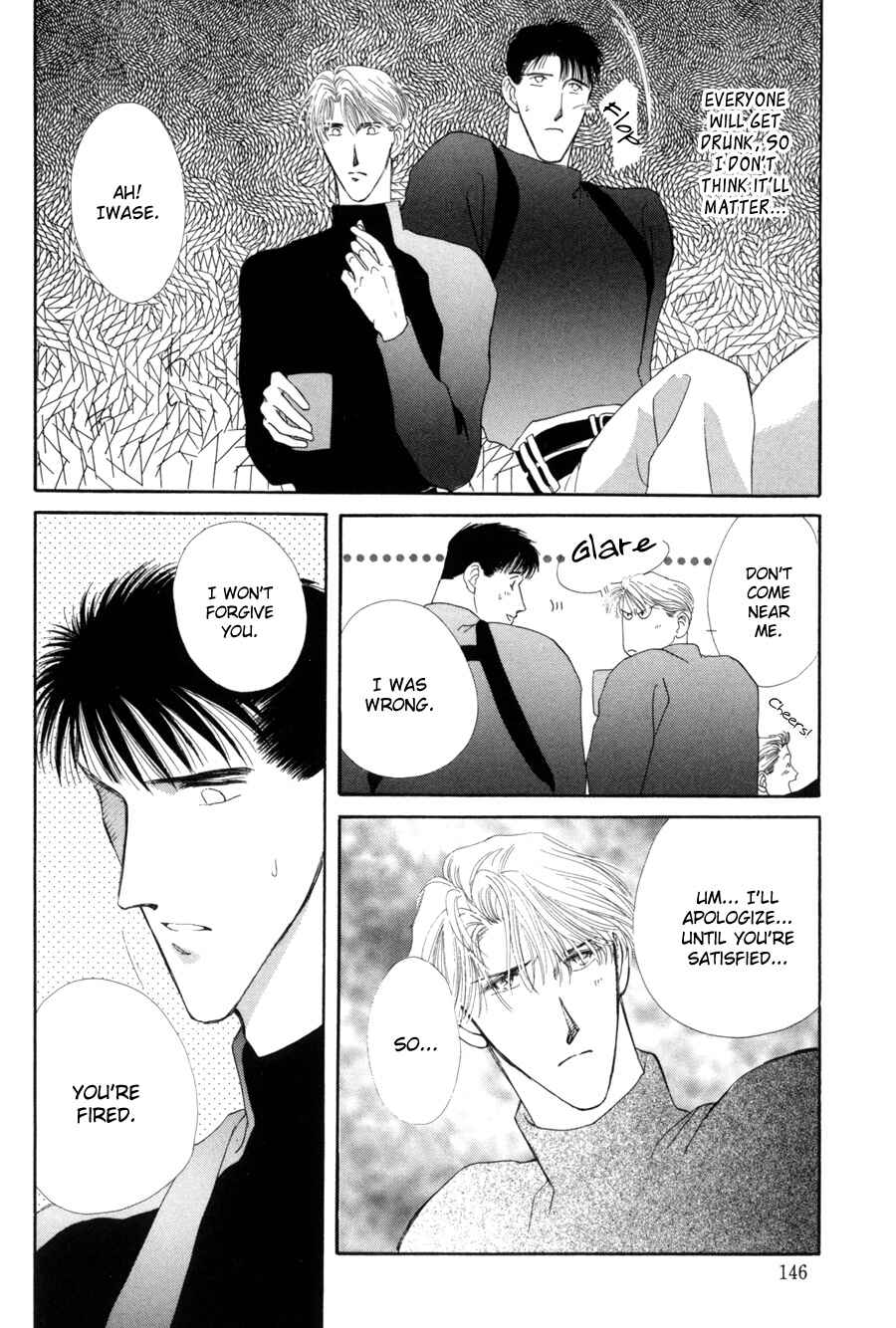 Page 7 Chapter 15.5 G・DEFEND