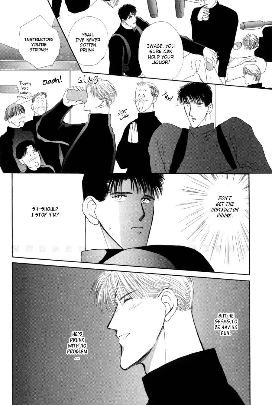 Page 9 Chapter 15.5 G・DEFEND