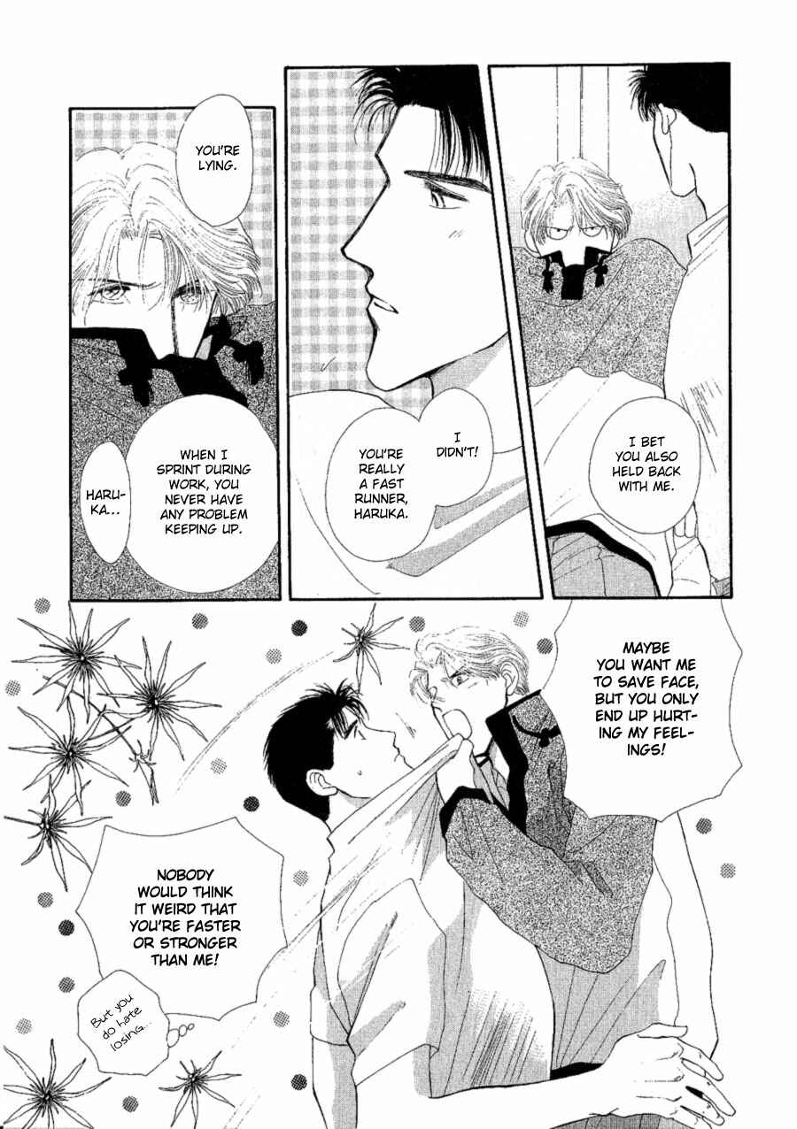 Page 15 Chapter 16 G・DEFEND