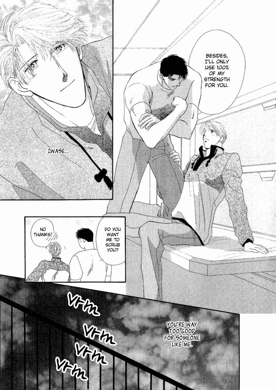 Page 17 Chapter 16 G・DEFEND