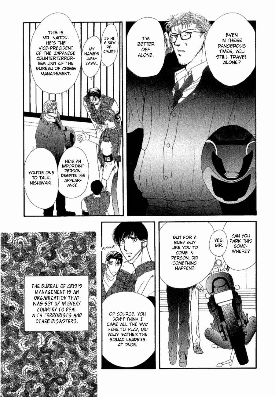 Page 19 Chapter 16 G・DEFEND