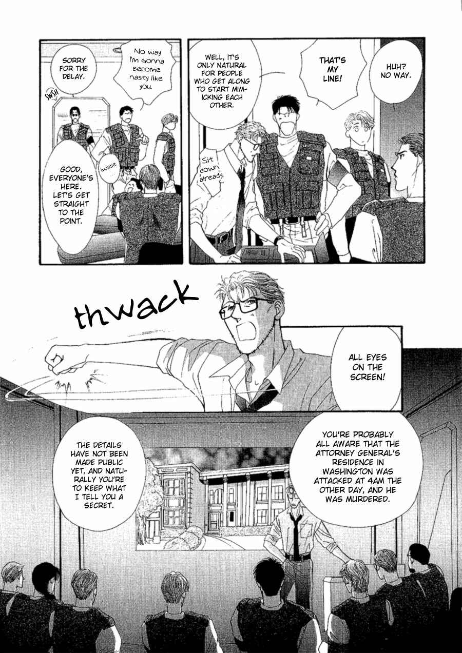 Page 21 Chapter 16 G・DEFEND