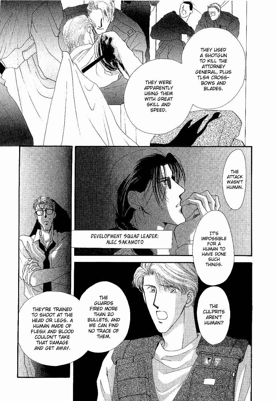Page 24 Chapter 16 G・DEFEND