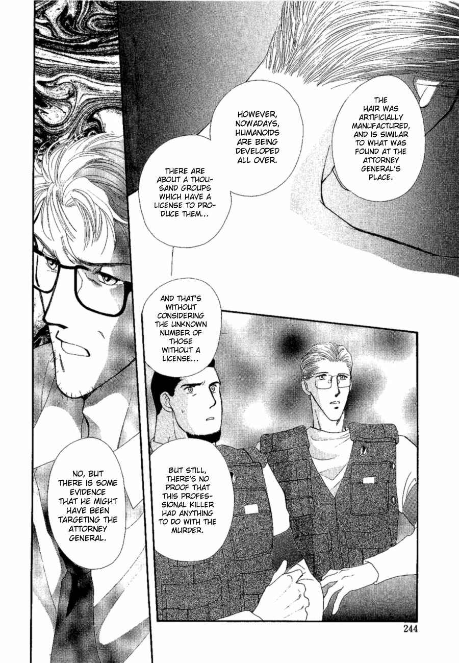 Page 26 Chapter 16 G・DEFEND