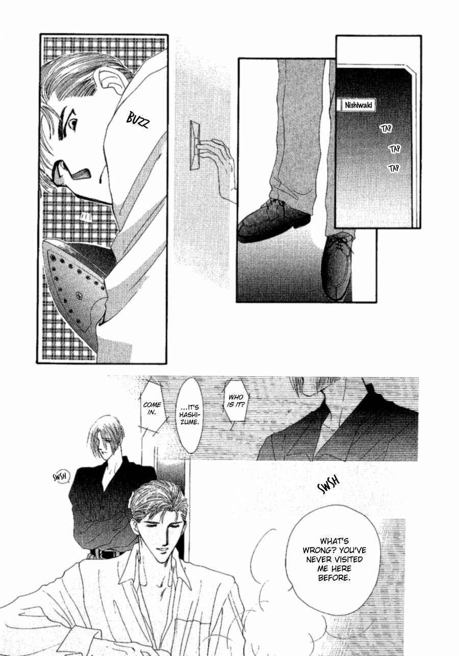 Page 36 Chapter 16 G・DEFEND