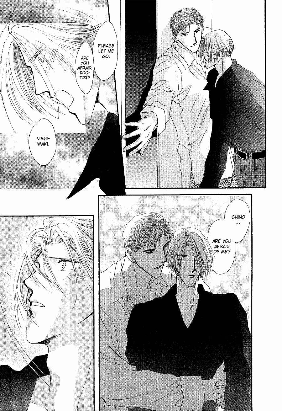 Page 39 Chapter 16 G・DEFEND