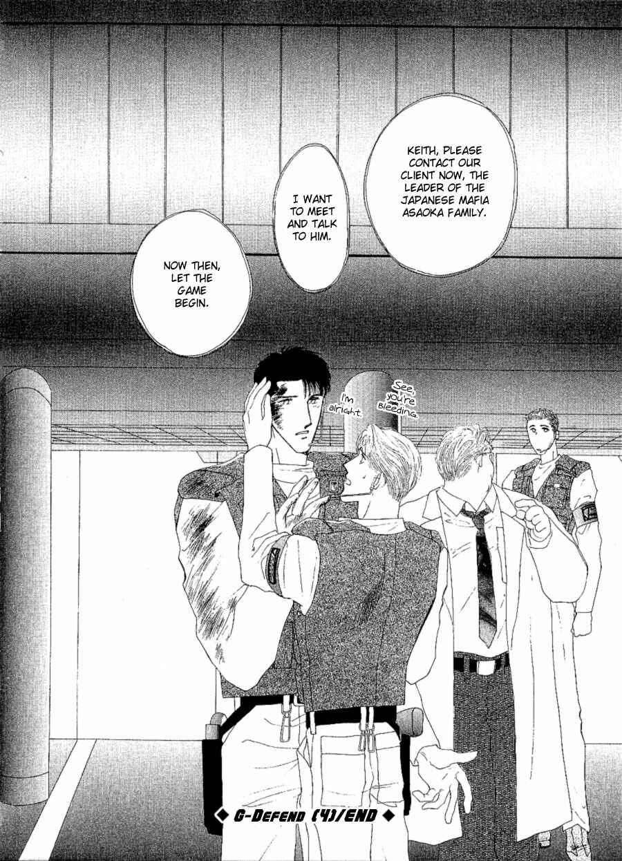 Page 48 Chapter 16 G・DEFEND