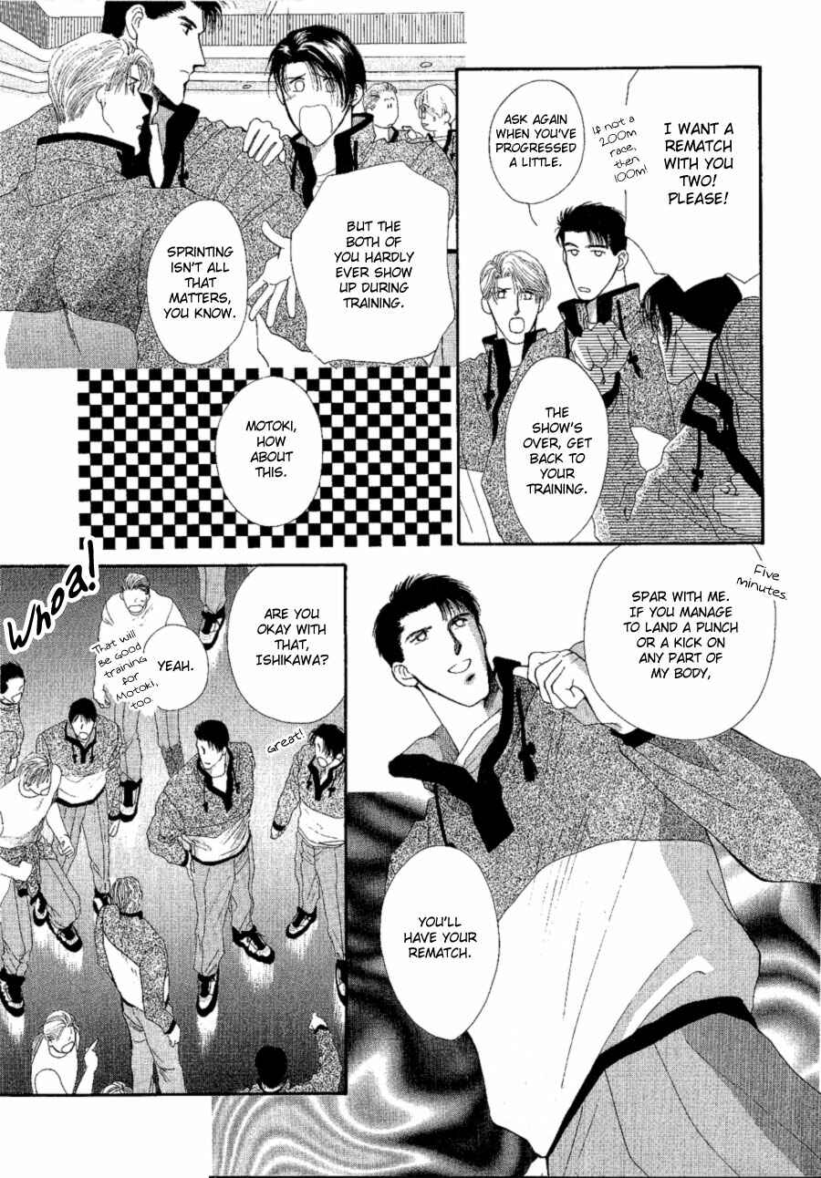 Page 6 Chapter 16 G・DEFEND