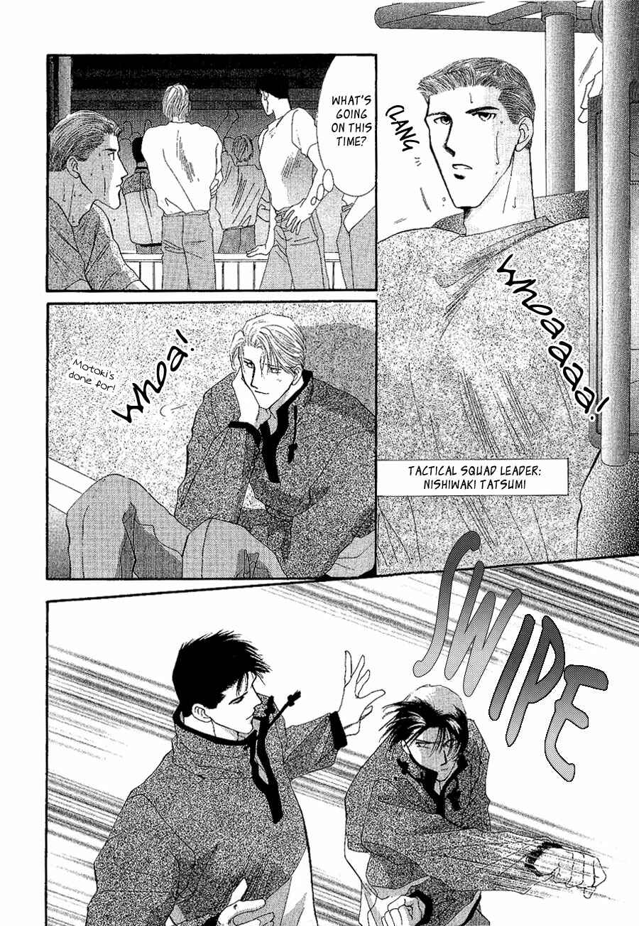 Page 7 Chapter 16 G・DEFEND