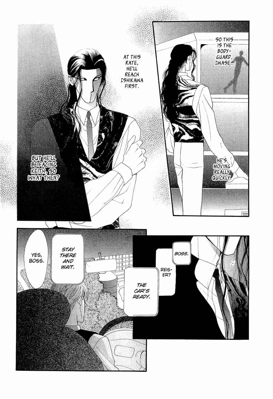 Page 11 Chapter 22 G・DEFEND