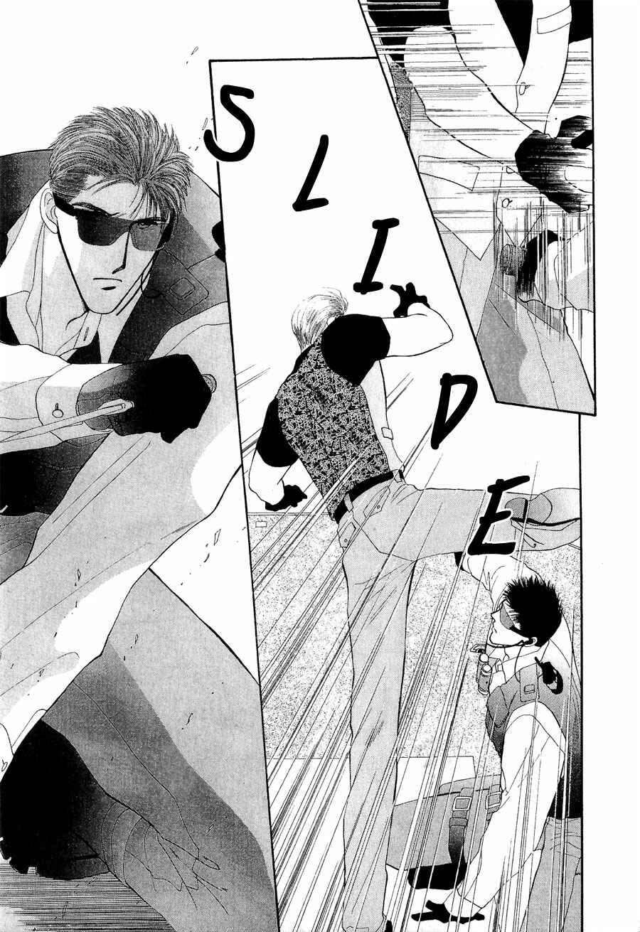 Page 16 Chapter 22 G・DEFEND