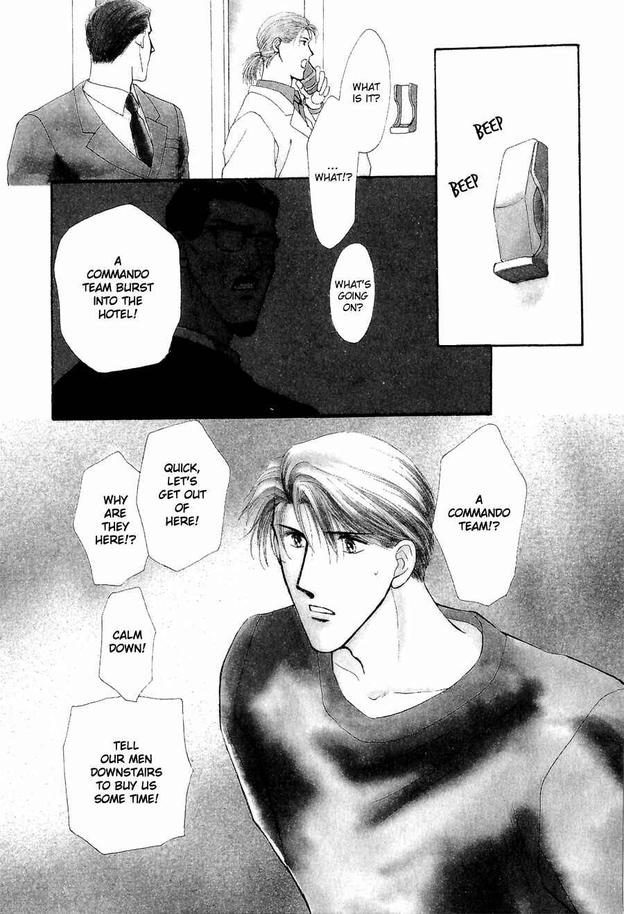 Page 2 Chapter 22 G・DEFEND