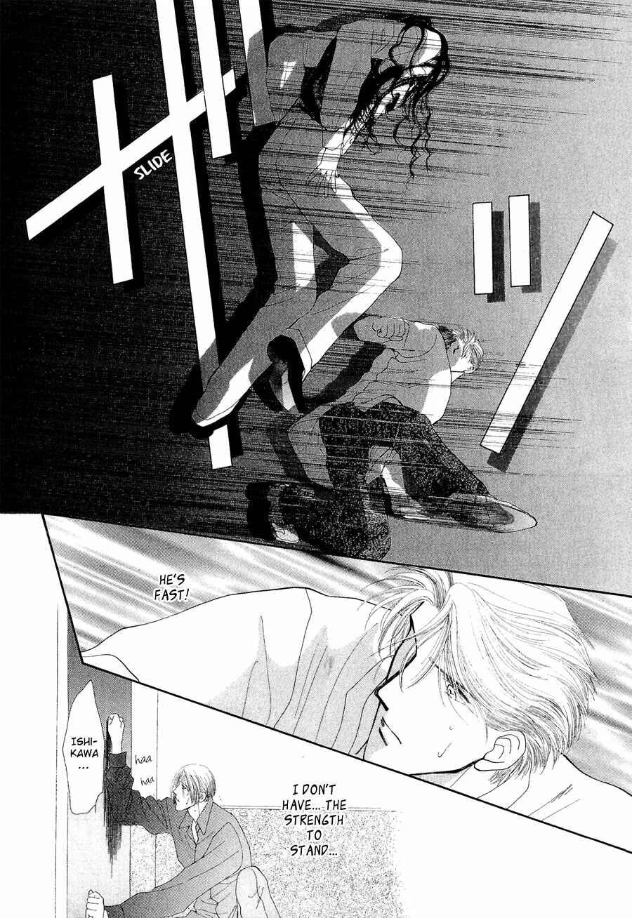 Page 26 Chapter 22 G・DEFEND