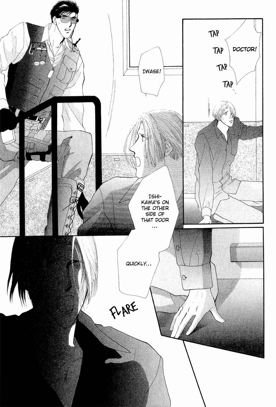 Page 29 Chapter 22 G・DEFEND