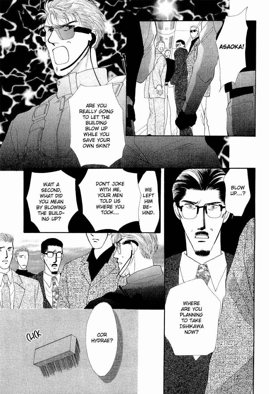Page 35 Chapter 22 G・DEFEND