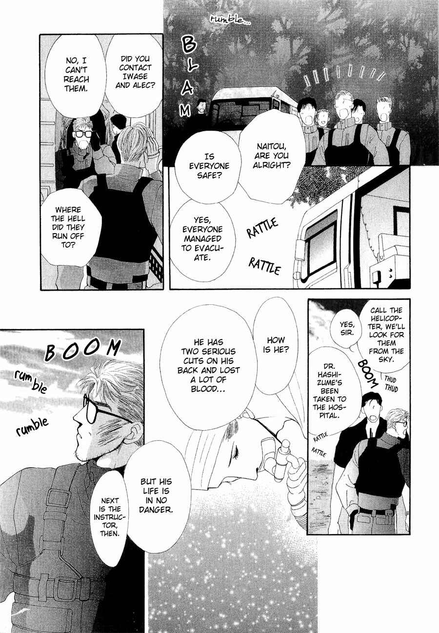 Page 39 Chapter 22 G・DEFEND