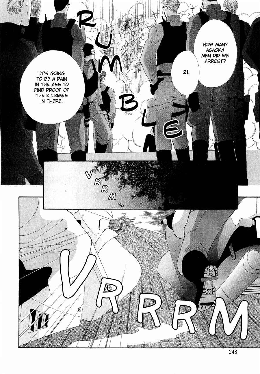 Page 40 Chapter 22 G・DEFEND
