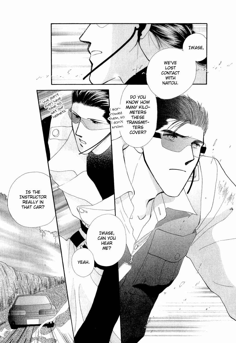 Page 41 Chapter 22 G・DEFEND