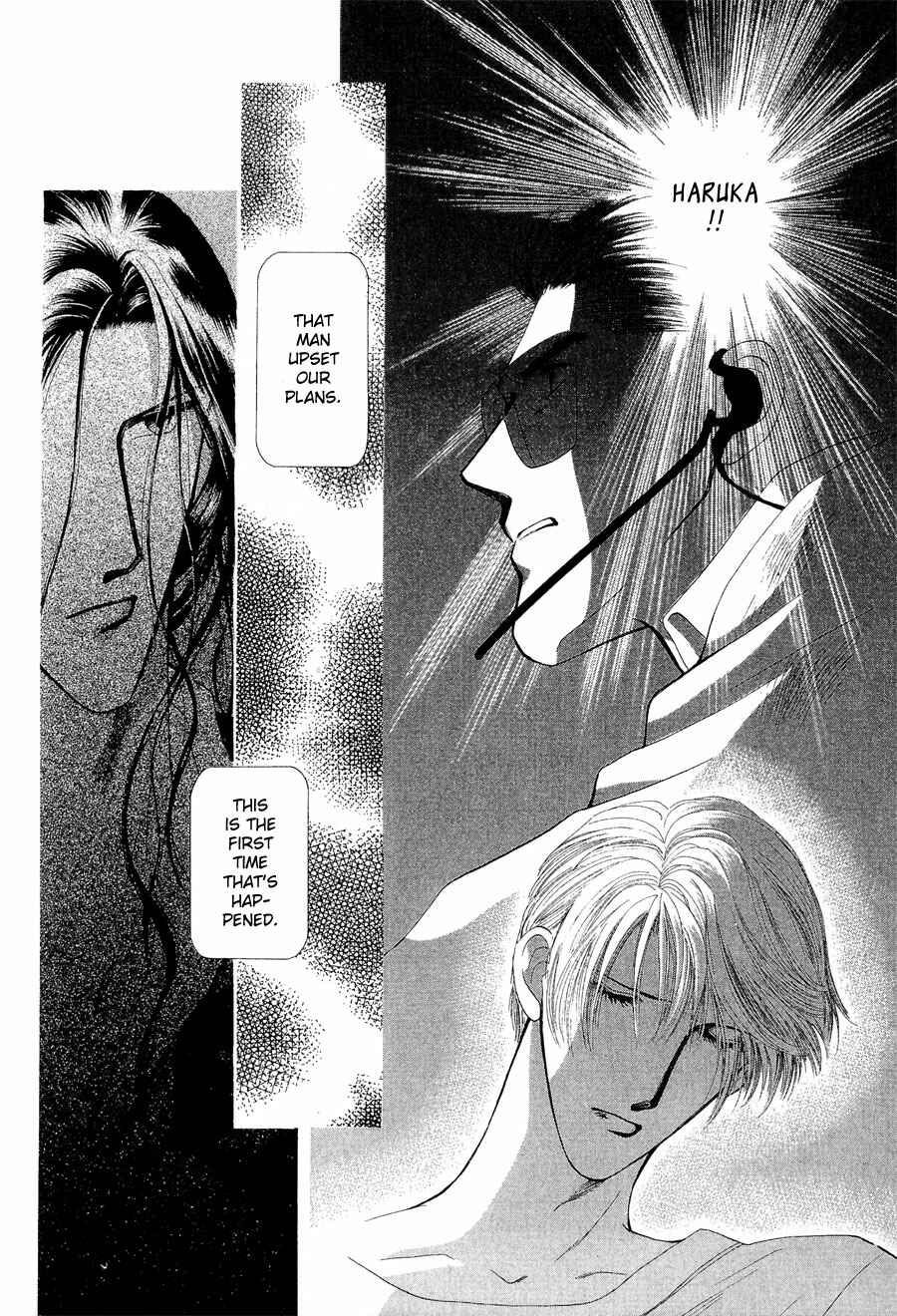 Page 44 Chapter 22 G・DEFEND