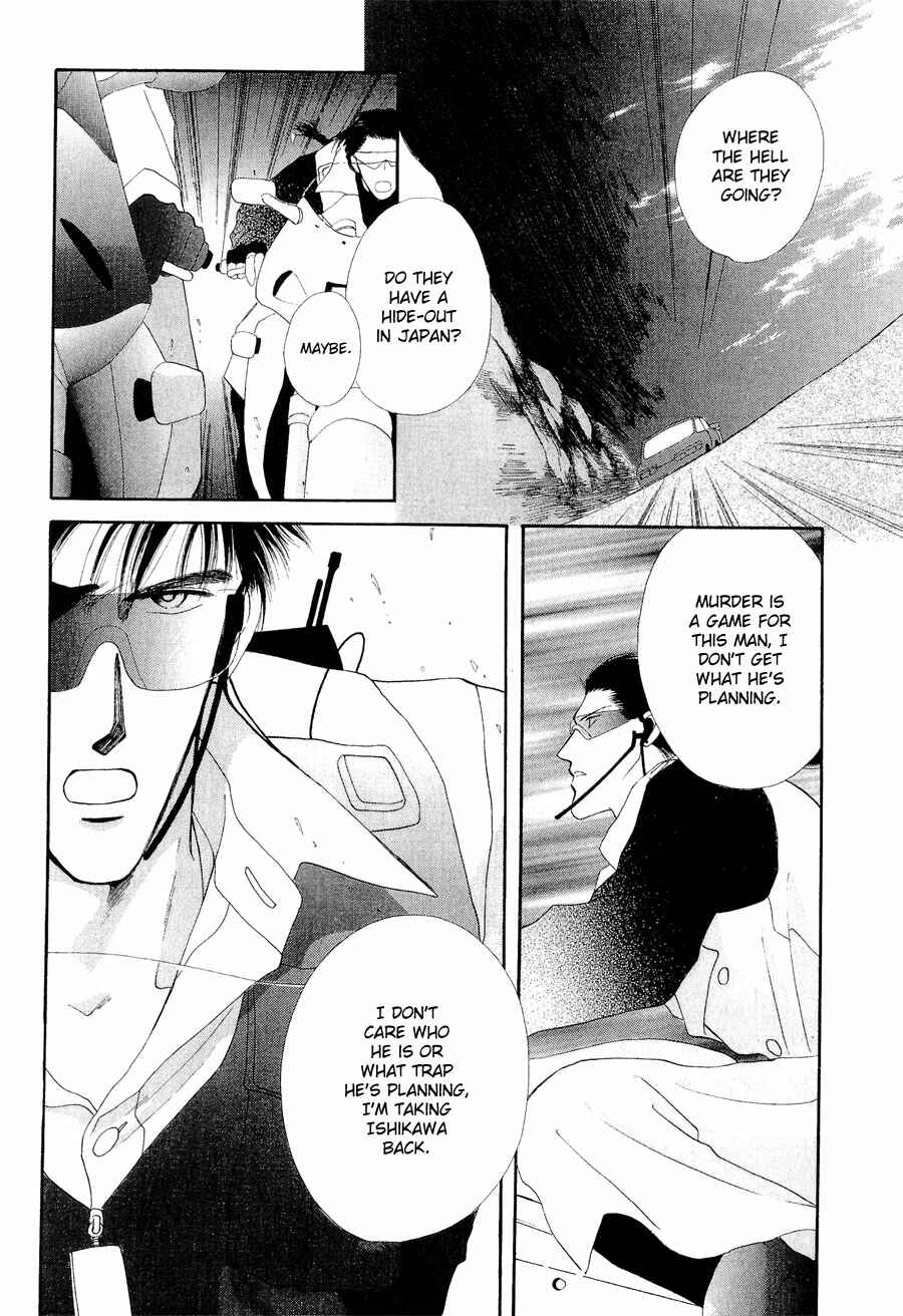 Page 46 Chapter 22 G・DEFEND