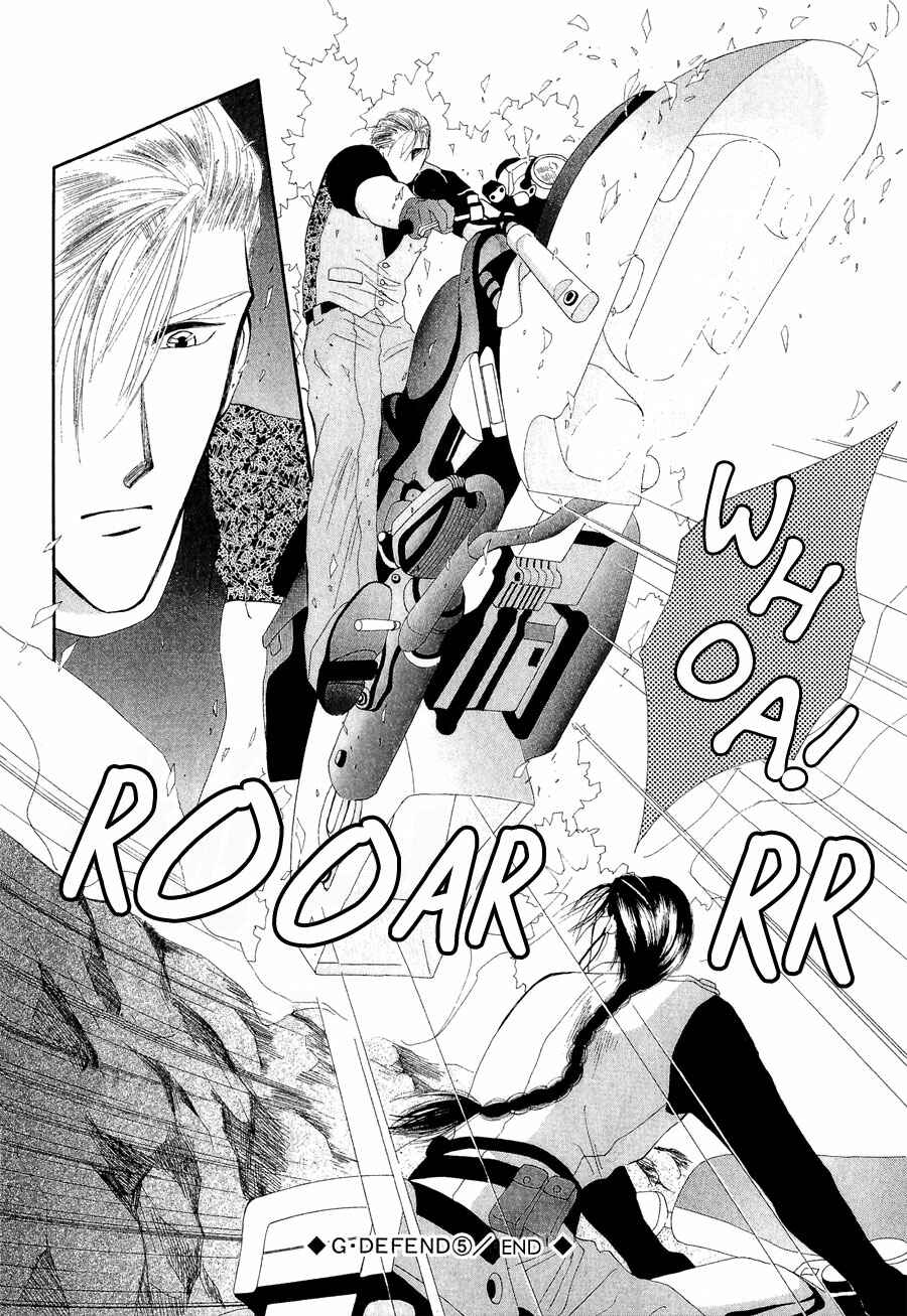 Page 48 Chapter 22 G・DEFEND