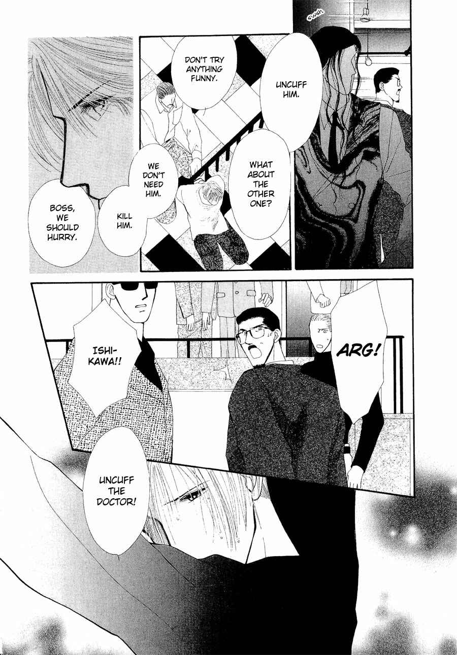 Page 7 Chapter 22 G・DEFEND