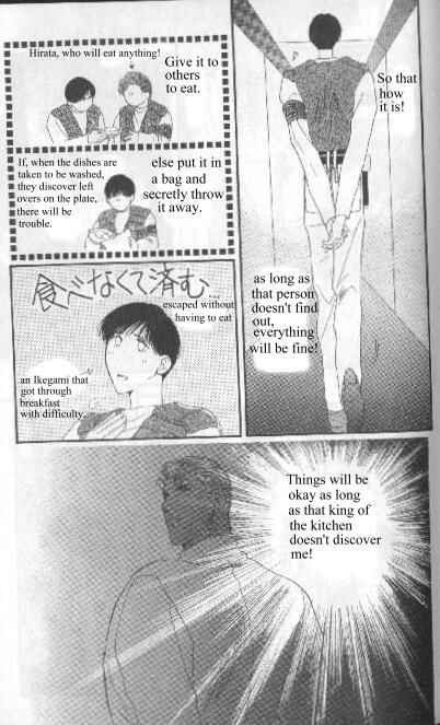 Page 11 Chapter Unknown_aada G・DEFEND