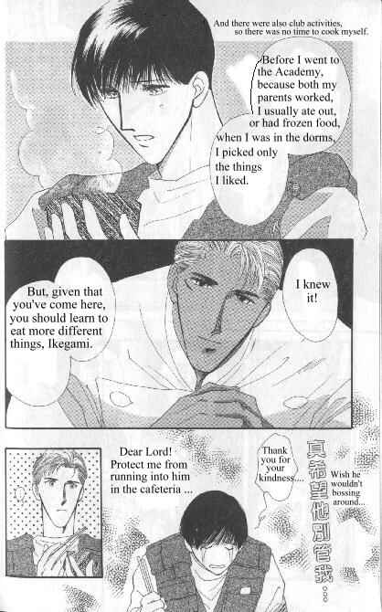 Page 14 Chapter Unknown_aada G・DEFEND