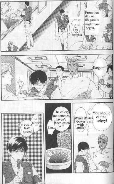 Page 15 Chapter Unknown_aada G・DEFEND