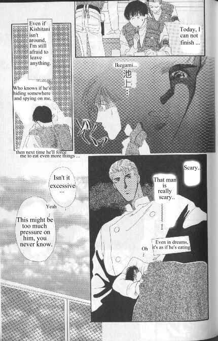 Page 17 Chapter Unknown_aada G・DEFEND