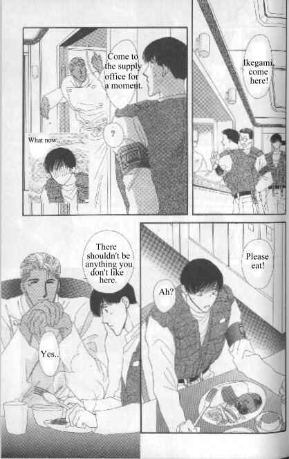 Page 19 Chapter Unknown_aada G・DEFEND
