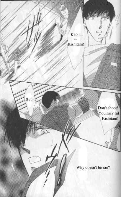 Page 25 Chapter Unknown_aada G・DEFEND