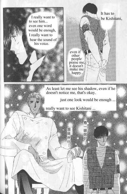 Page 42 Chapter Unknown_aada G・DEFEND