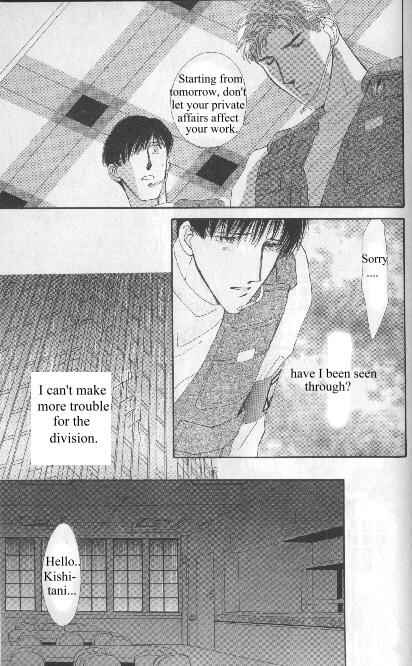 Page 49 Chapter Unknown_aada G・DEFEND