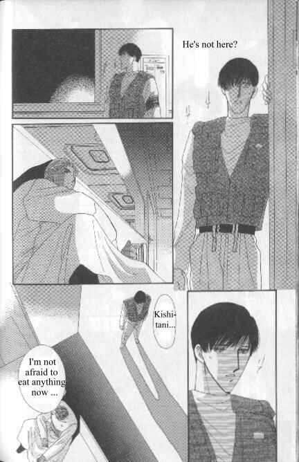 Page 50 Chapter Unknown_aada G・DEFEND