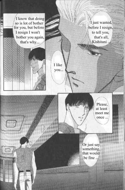 Page 52 Chapter Unknown_aada G・DEFEND