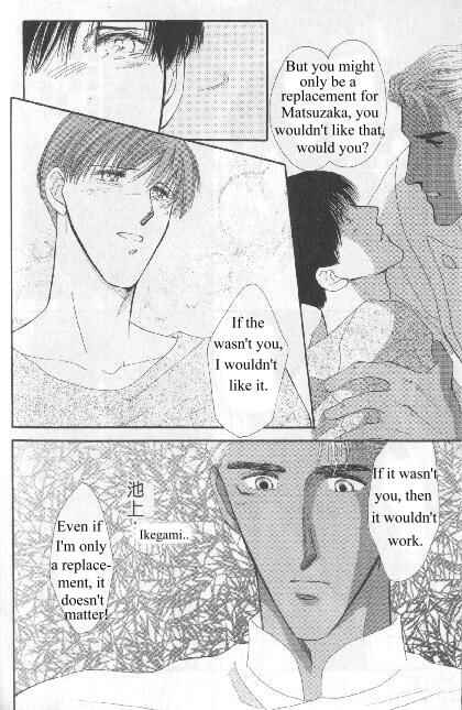 Page 56 Chapter Unknown_aada G・DEFEND