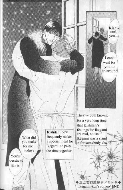 Page 62 Chapter Unknown_aada G・DEFEND