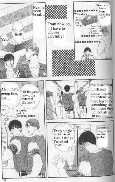 Page 9 Chapter Unknown_aada G・DEFEND
