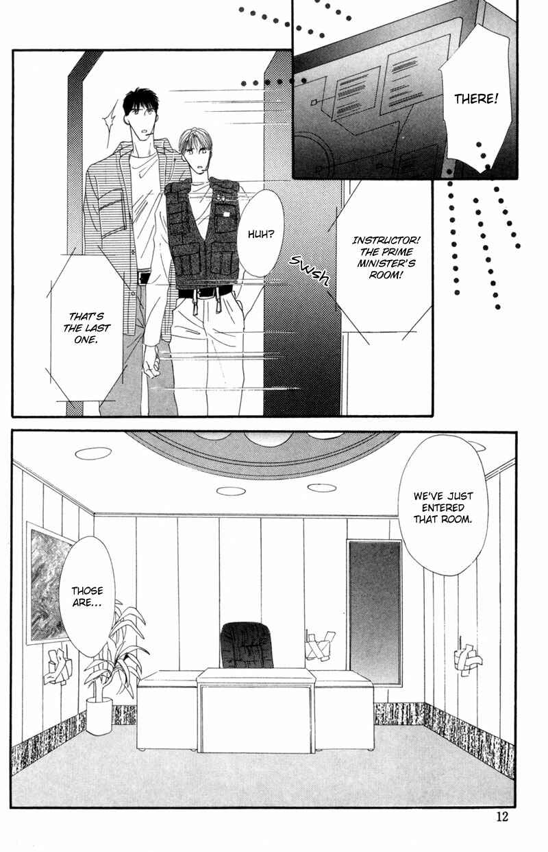 Page 10 Chapter 13 G・DEFEND