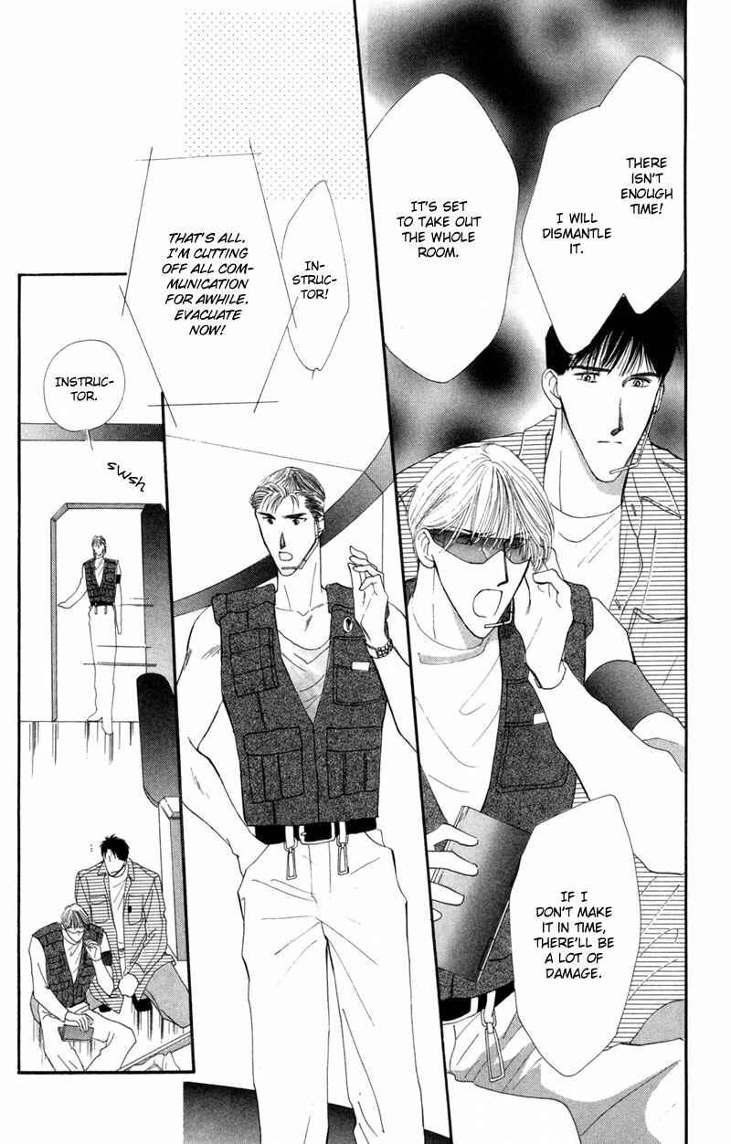 Page 12 Chapter 13 G・DEFEND