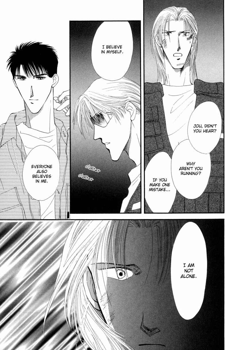 Page 13 Chapter 13 G・DEFEND