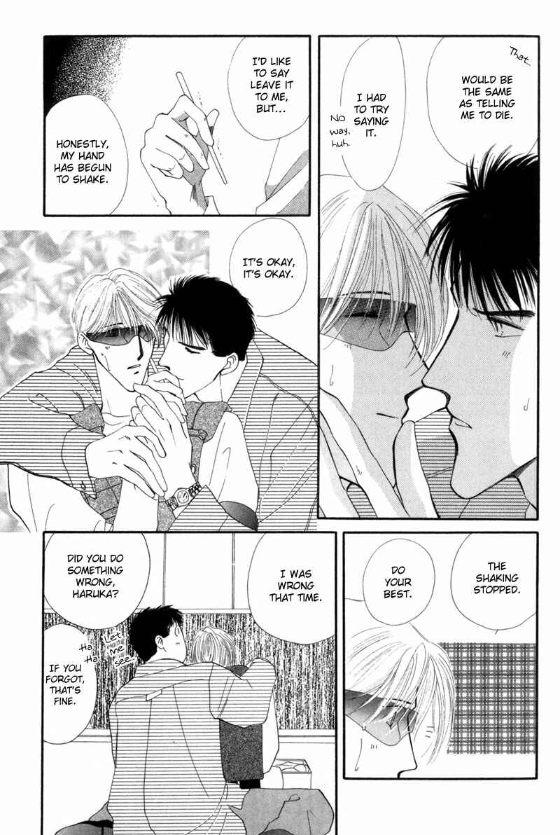 Page 22 Chapter 13 G・DEFEND