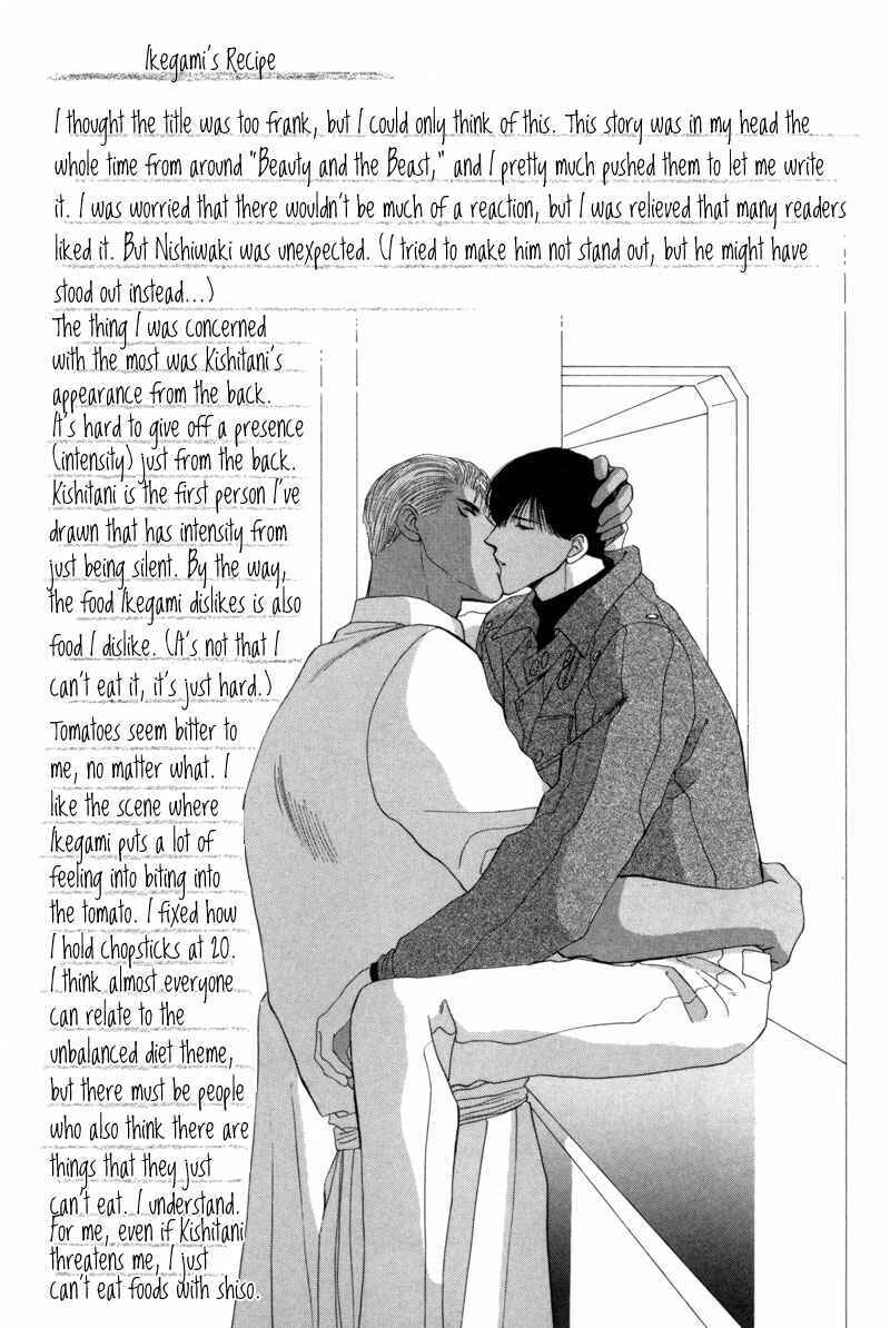 Page 26 Chapter 13 G・DEFEND
